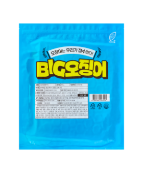 오징어 몸통 구이+빅 오징어