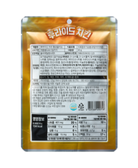 BBQ 후라이드 치킨 황금올리브