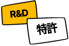 特許