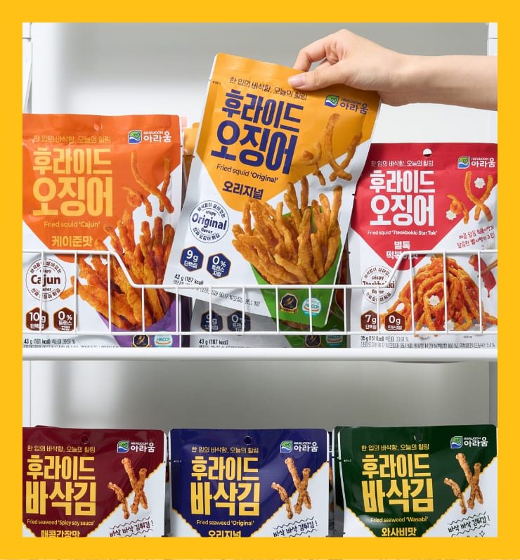 패키지가 리뉴얼 되었어요!