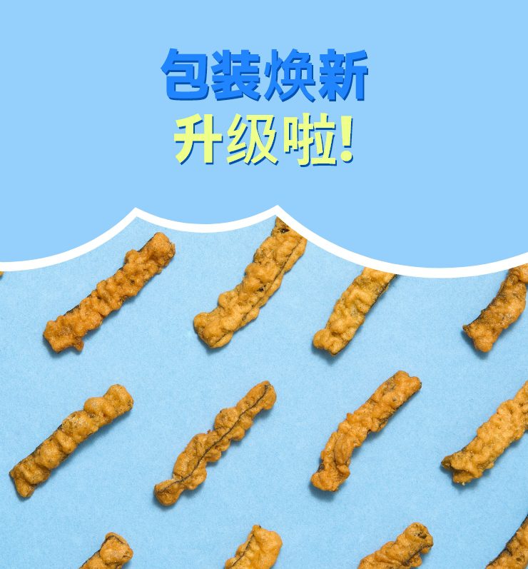 패키지가 리뉴얼 되었어요!