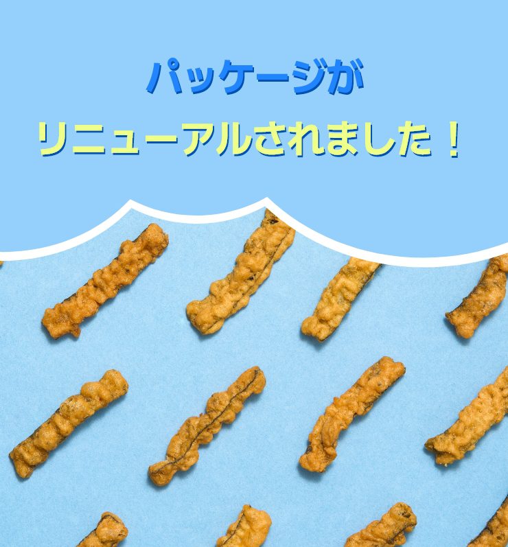 패키지가 리뉴얼 되었어요!