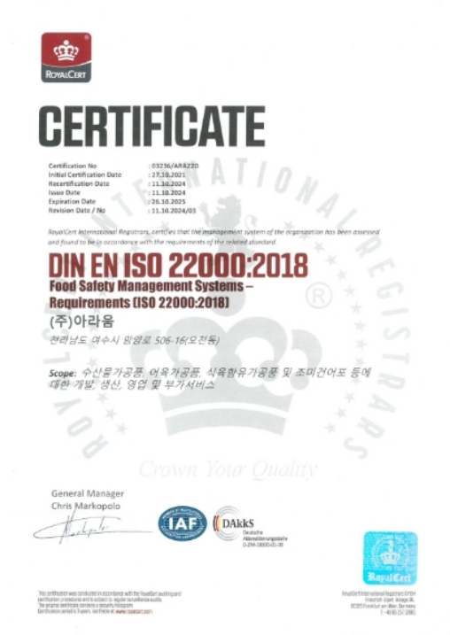 ISO 22000