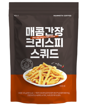 Spicy Soy Sauce Crispy Squid