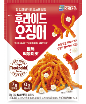 Fried Squid Tteokbokki Star Tok