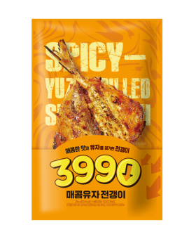 Roasted Yellow Stripe Trevally
