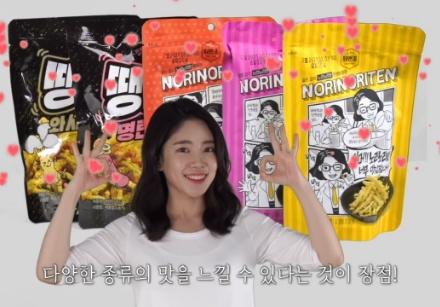 노리노리텐 홍보영상