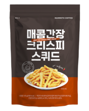 매콤간장 크리스피스퀴드