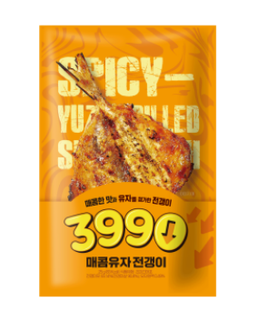 매콤유자전갱이