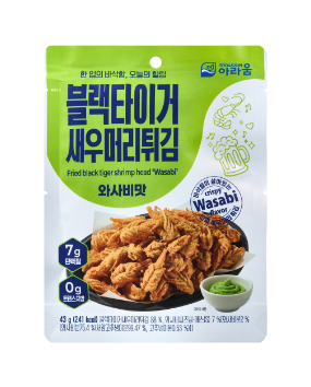 블랙타이거새우머리튀김 와사비맛