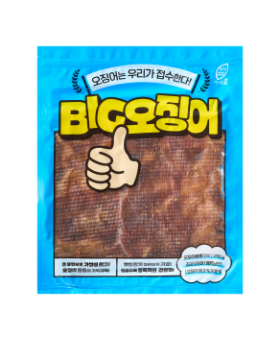 イカ の 銅焼き ＋ ビッグ サイズ イカ
