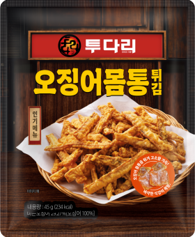 투다리 오징어몸통튀김