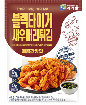 블랙타이거새우머리튀김 매콤간장맛